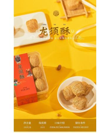 Dragon-Beard Candy200g/box(approx18 pieces) Variety Flavor Maltose Silk Soft Candy Traditional Crisp Candy Healthy&Nutritious Dim Sum Cakes Dessert Chinese Special Snack (Black sesame flavor 2box) Black sesame flavor 2box - Buy Online on GoSupps.com