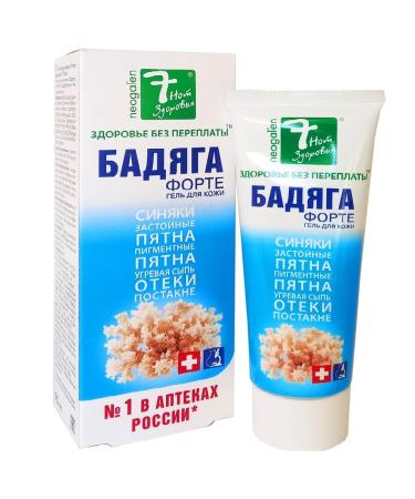 Gel "Badyaga Forte" Ointment from Edema for Bruises Hematom Acceleration of Healing from Pigment and Stagnant Spots Bodyaga Skin Cream Mask for Bruises Gel Against Bruises 75 ml