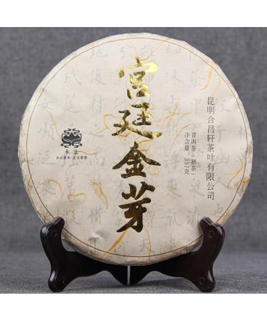 HQZM Spring Tea Jujube Fragrance Palace Golden Bud Puerh Tea Boiled Tea 357g Puerh Tea - Buy Online on GoSupps.com