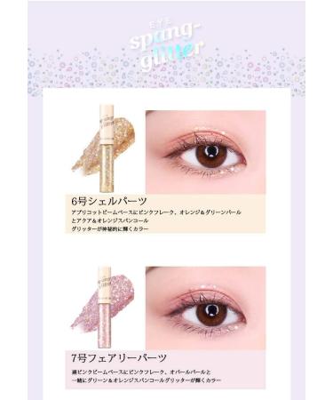 Holika Holika 19 Joyful SPANGLITTER 07 Fairy Parts - Sparkling Fairy Glitter for a Magical Look - Buy Online on GoSupps.com