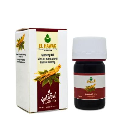 Elhawag Ginseng Oil Cold Pressed Hawaj Pure & Natural Hawag for Skin & Body & Hair & Drink Oriental No Additives Non GMO Kosher Halal (1 Pack 0.5 oz / 15 ml)