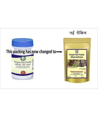 READ QURA ParijaatParijat Blad Poeder 250gram Poeder Nyctanthes Arbortristis - Buy Online on GoSupps.com