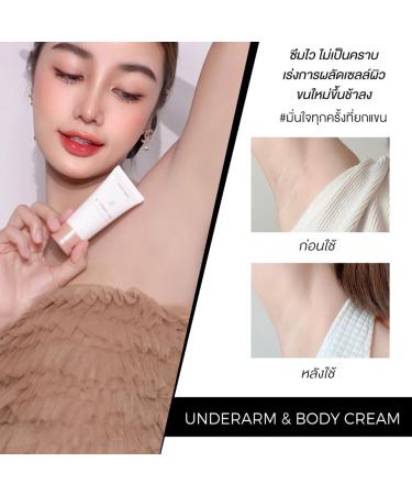 Long-Lasting 24hr Moisture Nourish Body Cream Set - Kathy Amrez Underarm & Body Care | Free Beauty Gifts | Beautygoodshop - Buy Online on GoSupps.com