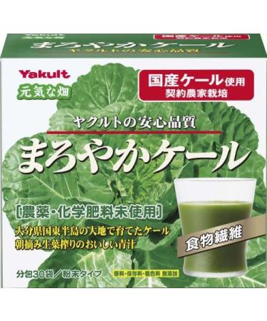 Yakult MAROYAKA Kale AOJIRU (Ooita Young Barley Grass) | Powder Stick | 4.5g x 30 ( 15-30 days supply )  Japanese Import