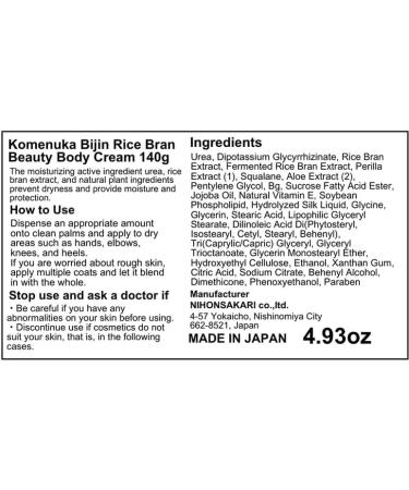 Komenuka Bijin Rice Bran Beauty Body Cream 140g - Buy Online on GoSupps.com