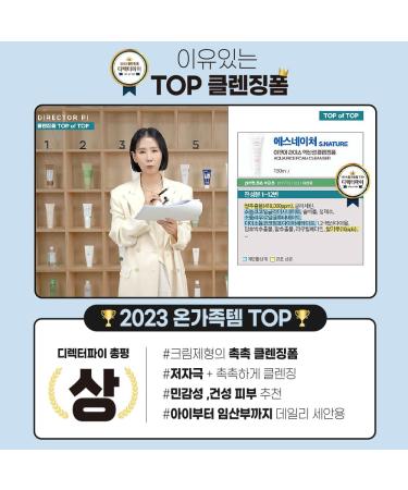 S NATURE Aqua Rice Foam Cleanser - Korean Skin Care & Face Wash (160ml + 20ml) | Shop Internationally - Buy Online on GoSupps.com