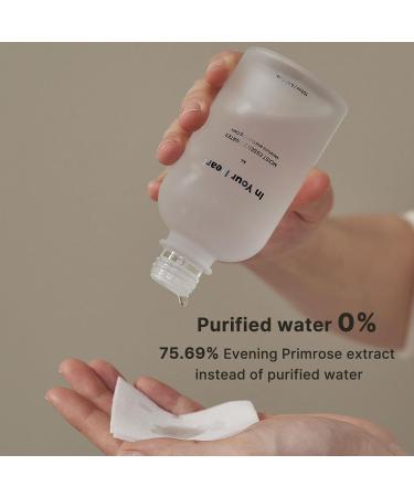 In Your Heart Evening Primrose Essence Water - Hydrating Face Toner for Dry Skin | Korean Moisturizing Skin Care for Men & Women - 150ml - Buy Online on GoSupps.com