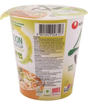 CNMART Nong Shim Soon Veggie Cup Instant Noodle Soup 67g (Pack of 24) - Buy Online on GoSupps.com