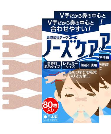 Nose Care Nasal Strips 80 Sheets  2 160 Sheets Set Made in Japan Nasal Dilation Tape Nasal Breathing Tape Snoring Prevention Tape Relieves Nasal Congestion