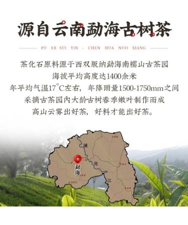 HQZM Ancient Puer Ripe Tea 2646oz Tea Fossil with Sticky Aroma of Ancient Trees in Yunnan Menghai 750g - Buy Online on GoSupps.com