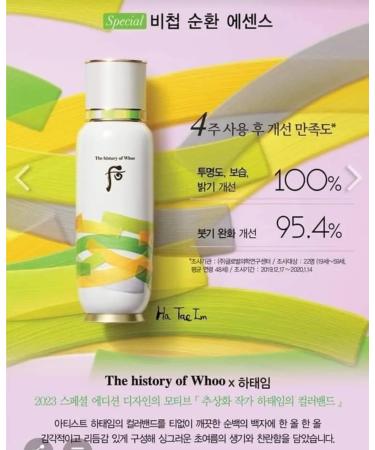 Buy UBuy Shop Korea Bichup First Moisture Anti-Aging Essence 130ml - Special Set of 5 Items for Global Shipping - Buy Online on GoSupps.com
