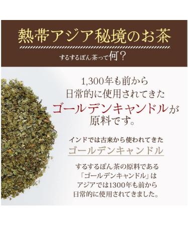 Surusuru pop tea 4g 30 follicles roasted green tea flavor  - Buy Online on GoSupps.com