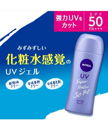 NIVEA UV Super Water Gel Sunscreen 160g SPF 50/PA+++ Lightweight Japanese UV Gel Lotion for Ultimate Sun Protection - Buy Online on GoSupps.com