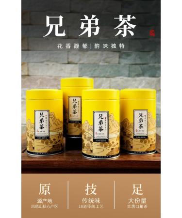 Phoenix Dancong 125g*4 - Buy Online on GoSupps.com