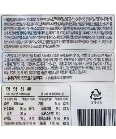 PALDO Rabokki Ramen Korean Topokki Taste Hot & Spicty Instant Noodles 145g (Pack of 16) - Buy Online on GoSupps.com
