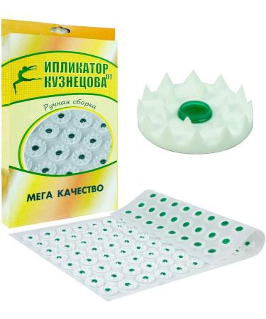 Diveevo acupressure mat 112 I High-quality massage mat 440 mm x 380 mm i nail mat for facilitation of head and neck pain i relaxation mat with nopy i stimulating effect 112 260mm x 440mm