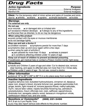 Wu Yang Pain Patches - Medicated Plaster 4 Packs (12 Total) - Fast International Shipping - Buy Online on GoSupps.com