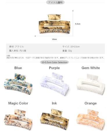 QinGoo Large Acrylic Hair Clip Beautiful Hair Clip Women's Hair Accessories Headdress Elegant Hair Accessory 10 cm 1 Piece (Purple) - Buy Online on GoSupps.com