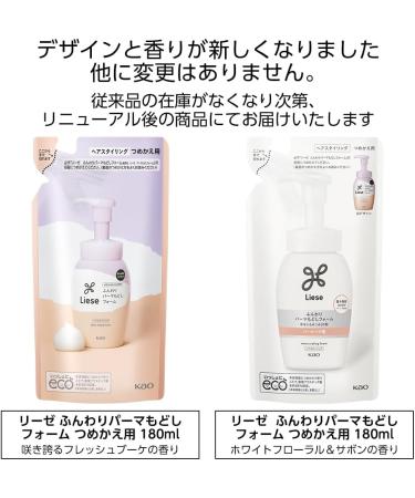 Liese moisture perm tempering form Refill - Buy Online on GoSupps.com
