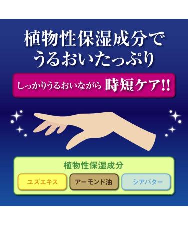 Mentholatum Hand Veil High Adhesion Barrier Prescription Premium Moist Milk 200ml - Buy Online on GoSupps.com