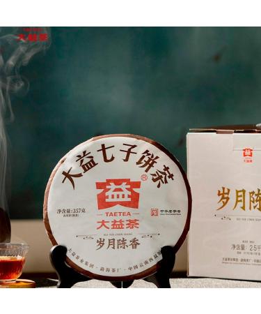Pu-erh tea 2022 Chen Xiang 357g Cooked - Buy Online on GoSupps.com