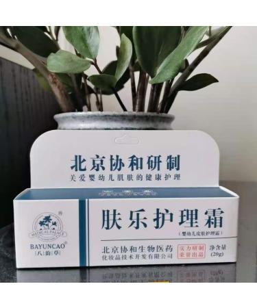 Bayuncao Skin Repair Cream - 20g | Sensitive Skin Relief for Rash & Redness | Nourishing & Repairing | Safe for Babies & Pregnant Women - Buy Online on GoSupps.com