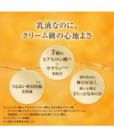 Hada Labo Gokujun Premium Hyaluronic Emulsion Refill Cream 140mL - Buy Online on GoSupps.com