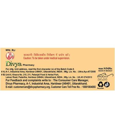 Patanjali Combo Divya Madhunashini vati extra power + Divya Madhugrit Tablet - Buy Online on GoSupps.com