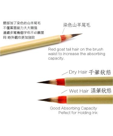 Qi Ming Wen Fang Small Regular Script Chinese Brush  Chinese Calligraphy Brush  Weasel Hair Brush for Chinese Xiaokai or Kanji  Large 1pc (QingSu Large 1pc) 03.   QingSu L 1/Pk - Buy Online on GoSupps.com