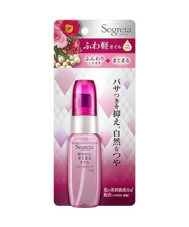 Segreta Kao Hair Oil - 45ml (Green tea Set)