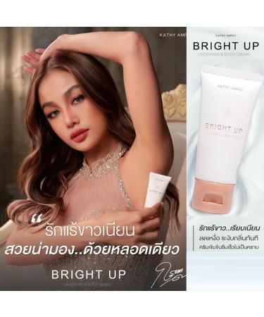 Long-Lasting 24hr Moisture Nourish Body Cream Set - Kathy Amrez Underarm & Body Care | Free Beauty Gifts | Beautygoodshop - Buy Online on GoSupps.com