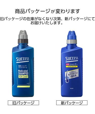 Success Haarshampoo 400ml Extra Cool - Buy Online on GoSupps.com