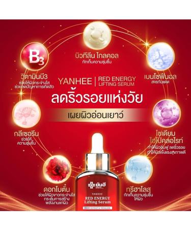 Buy Yanhee Red Energy Lifting Serum 1.01 fl. oz. (30ml) - Best Price & International Shipping - Buy Online on GoSupps.com