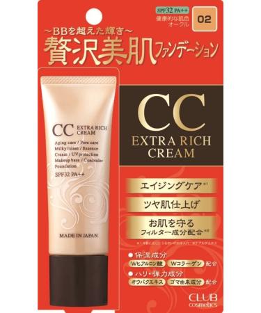 Club No Make CC Extra Rich Cream 02-22g (Green Tea Set)