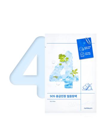 numbuzin No.4 Icy Soothing Sheet Mask | Cools Down Heated Skin Hydrating Face Mask Pack Tea Tree Mugwort Houttuynia | Korean Skin Care for Face 4ea/box