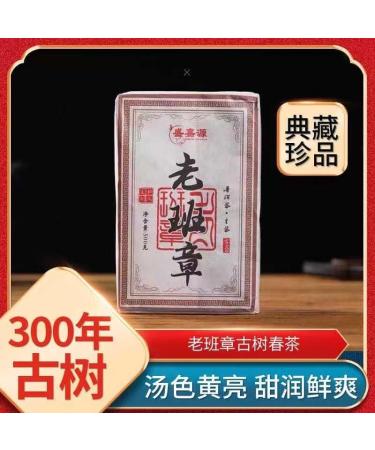 Pu-erh tea 2020 Lao Ban Zhang Zhengqitang 300-year-old tree 500g Raw - Buy Online on GoSupps.com