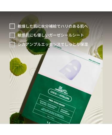 VT Cosmetics Pro Cica Mask (6Pcs) - Hyaluronic Acid Sheet Mask for Moisturizing & Acne Care | Centella Asiatica Extract | Korean Skin Care - Buy Online on GoSupps.com
