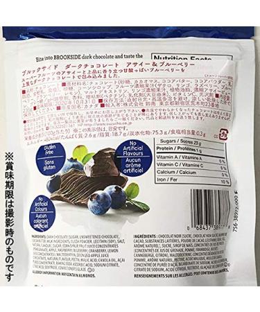 Brookside Dark Chocolate Candy - Acai & Blueberry Flavors 7oz | Shop Now - Buy Online on GoSupps.com