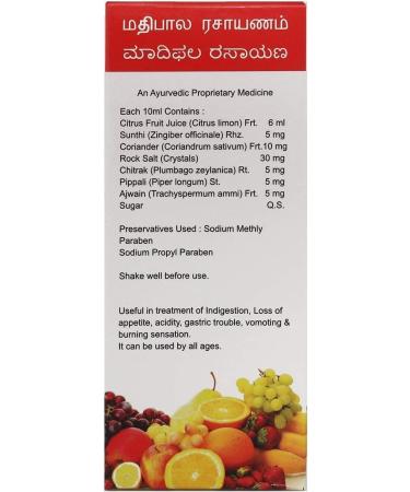  QURA QURA Jain Madiphala Rasayanam - 450 ml - Buy Online on GoSupps.com