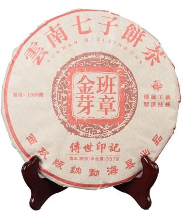 HQZM Yunnan Puer Ripe Tea Black Tea 357g Banzhang Golden Bud Ripe Puer Choice of Quality - Buy Online on GoSupps.com