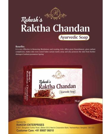 NIGHT Raktha Chandan Ayurvedic Soap 75 gm Pack of 6 - Buy Online on GoSupps.com