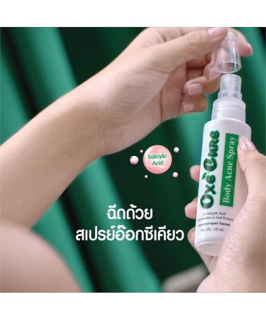Oxe Cure Body Acne Spray 50 ml - Fast-Acting Treatment for Clear Skin | International Shipping Available - Buy Online on GoSupps.com