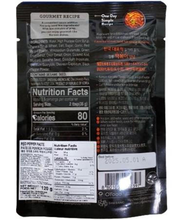 DAESANG) CHUNGJUNGWON TTEOKBOKKI SAUCE (GOCHUJANG POUCH) 120G - Buy Online on GoSupps.com