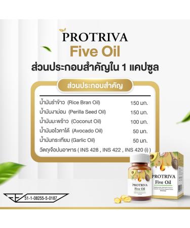 30 Capsules Avocado Oil - Innovative German Skincare | Moisturize & Nourish | Free Tomato Facial Mask - Thaigiftshop - Buy Online on GoSupps.com