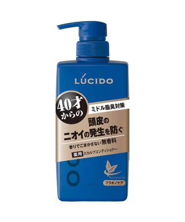 Lucido Medicated Hair & Scalp Conditioner 450g