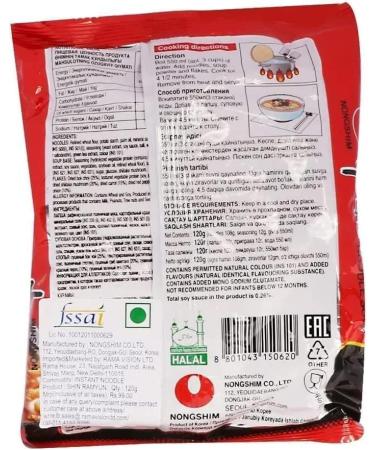 CNMART Nongshim Instant Noodle Soup Ramyun Ramen Assorted 5 Different Flavours (Pack of 20) - Buy Online on GoSupps.com