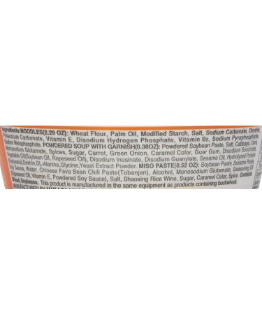 Menraku Miso Ramen 3.2oz (Pack of 12) - Authentic Japanese Noodles for Easy & Delicious Meals - Buy Online on GoSupps.com