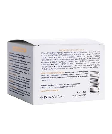 ARAVIA Super Moisturizing Face Cream | Urea 10% & Snail Mucin | Anti-Aging Rejuvenation & Wrinkle Reduction | 150 ml | International Shipping Available - Buy Online on GoSupps.com