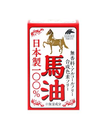 Unimat RIKEN made in Japan 100% Horse oil 70mlAF27