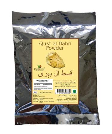 Cubicle Nutri Herb Store Costus Root Powder/Qust al Bahri/Qust e Shirin(Pack of -2)
